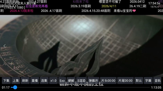 影视仓 - 多源配置播放器 Hero图